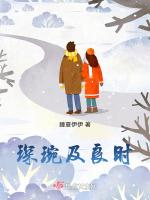 琛琬及良时