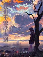 秋也不曾话别离