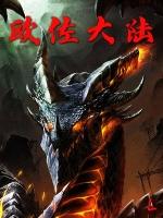欧佐大陆