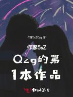 恋爱通告进行时
