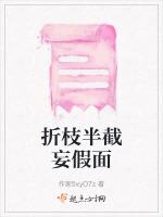 水月洞天之今生挚爱