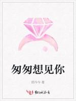 匆匆想见你