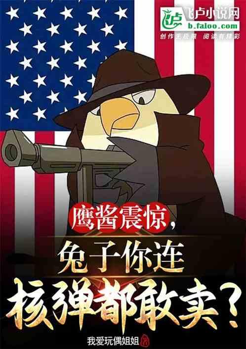 被抢一万报千万，你拿劫匪去平账