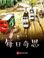 日毕