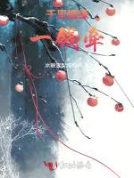 千里姻缘一钱牵