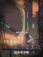 重生之霸道末日爱上我