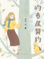 离域