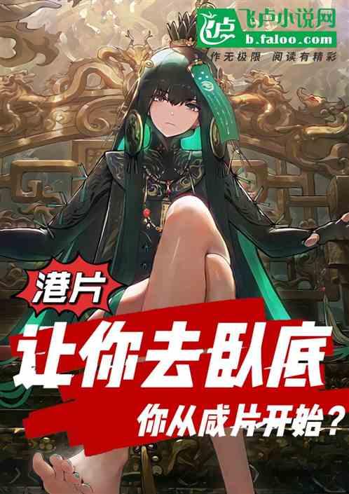 港片：流氓教父，从咸片开始