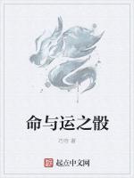 虚霩创纪之命运之骰