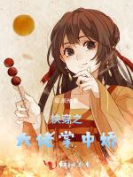 快穿之大佬掌中娇