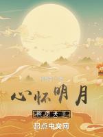素怀道君