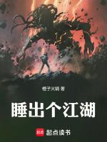 龙神逆天