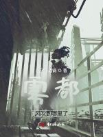 雾都风吹到哪里了