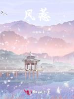 风惹