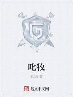 叱牧