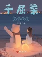 千屈菜的向日葵