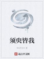 诸天见我