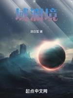 域澜境