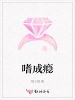 嗜成瘾