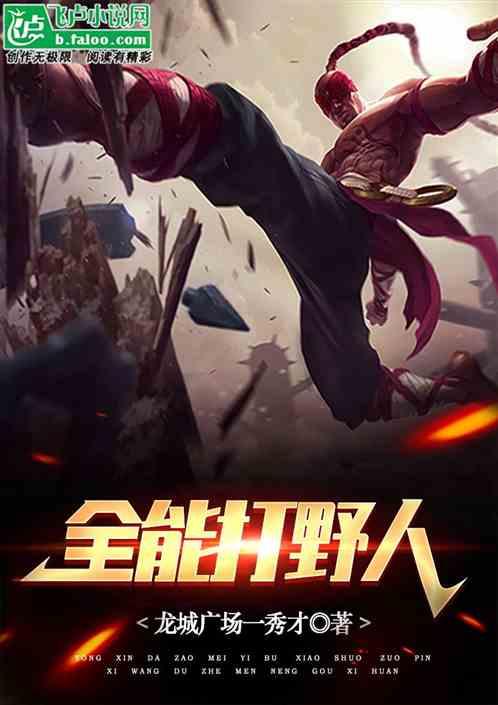 大唐，穿越十年我为大魏王
