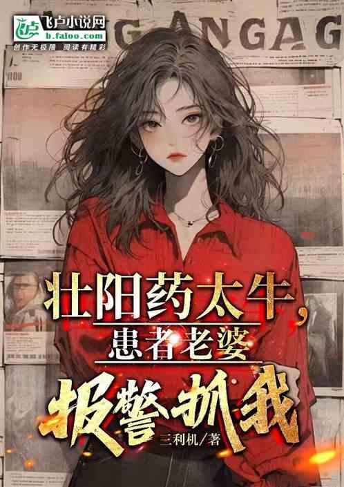 影视：接手美容院，宋倩狂野消费