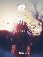 赎听