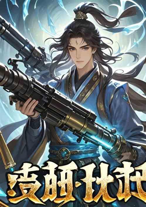 大人时代变了
