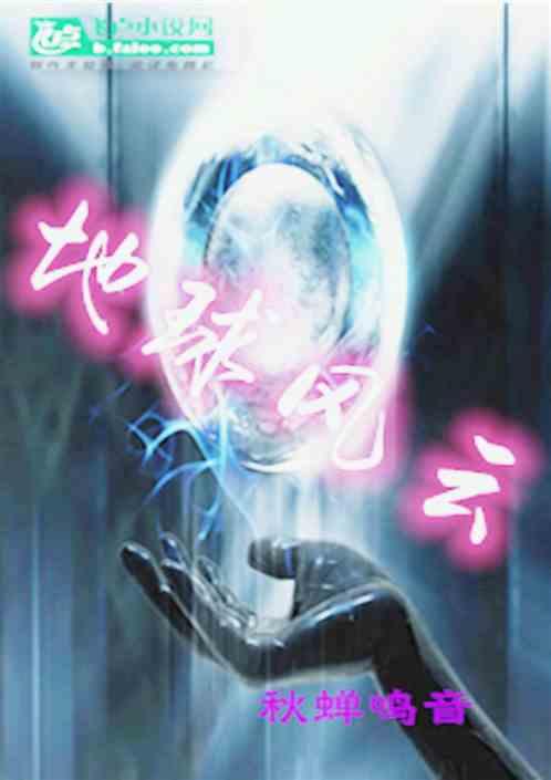 地球风云