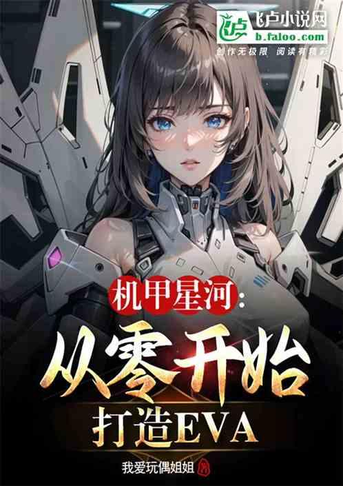 刚转生成蛇，校花拿我去洞房？