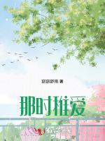 那时稚爱