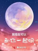 朋友，别这样，踩到我秋裤了