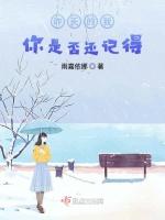 昨天的我你是否还记得