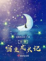 快穿：众生芸芸，冥冥是你