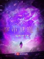 红尘亦逍遥