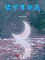 你梦里缺我