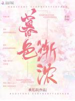 暮色渐浓