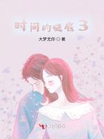 先遇见再重逢后离别