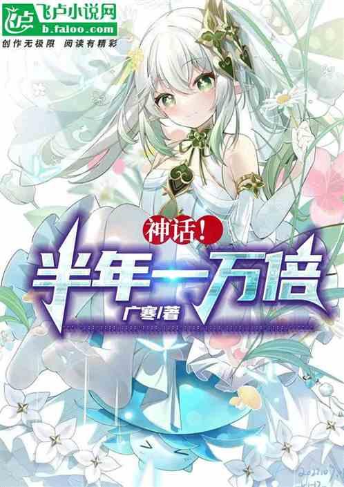 金融：开局两千入市，半年上亿！