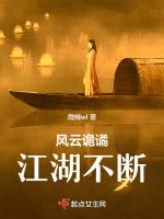重生之苟着修仙