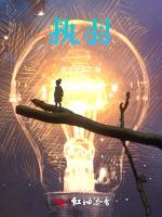 执羽