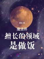 勇敢猫猫今天也在指使魔王干活