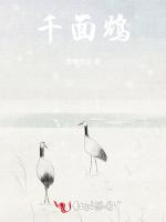 千面鸩