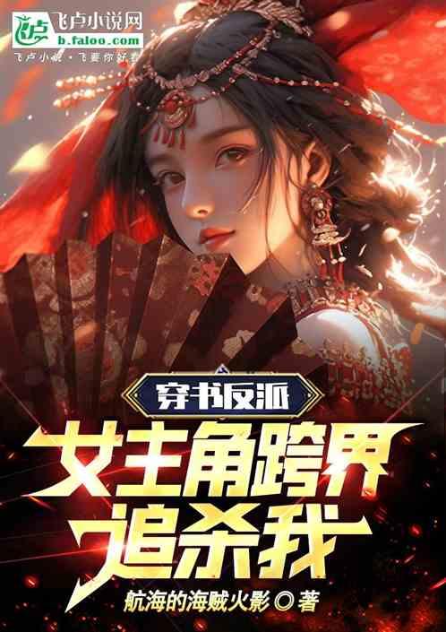 趁女主未觉醒，骗她成亲生孩子