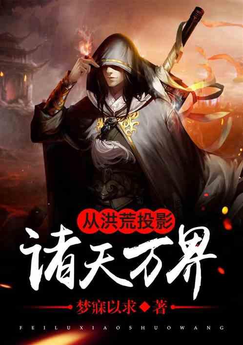 盘点超神文明：洪荒文明意外曝光