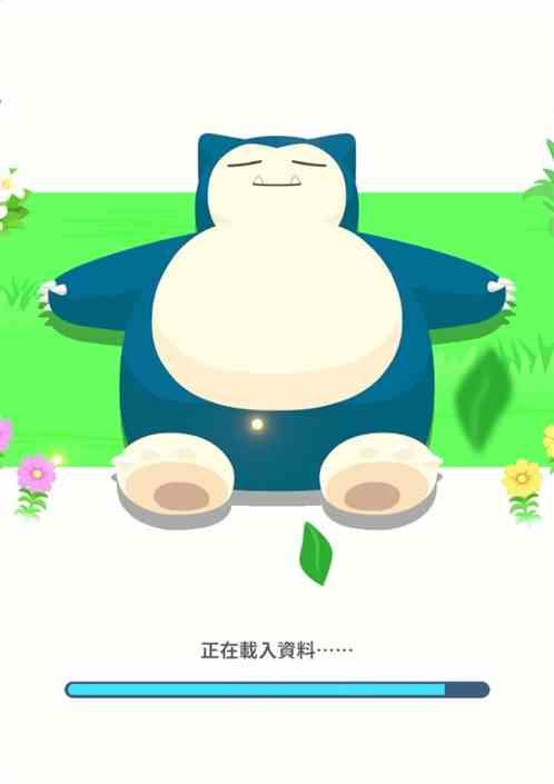 辛点旅行中