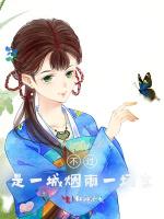 谁家的红颜