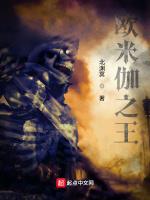 艾尔亚之王