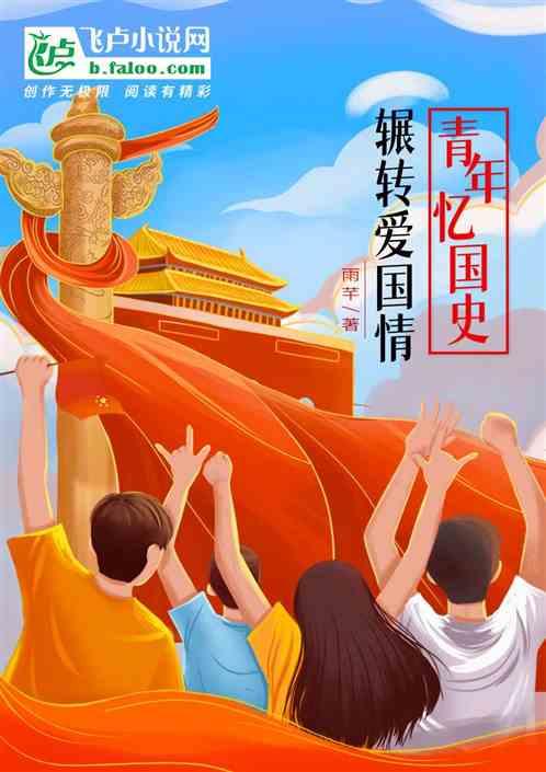 水电费水电费三顿饭