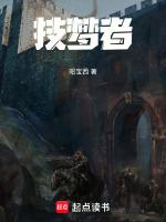 技梦者