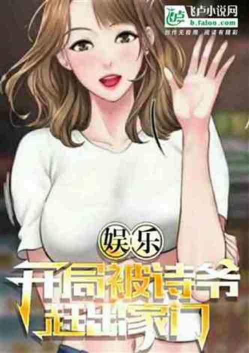 重生小黑，在半岛娱乐圈多子多福